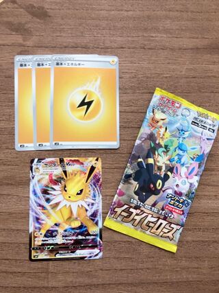 サンダースVMAX 基本エネルギーセット＋イーブイヒーローズ1パック