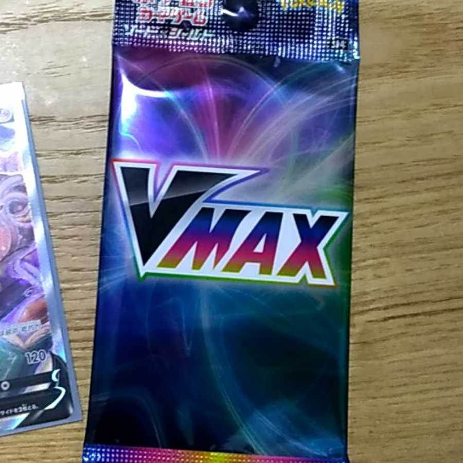 VMAXスペシャルセット パックのみ