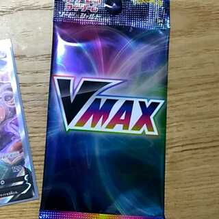 VMAXスペシャルセット パックのみ