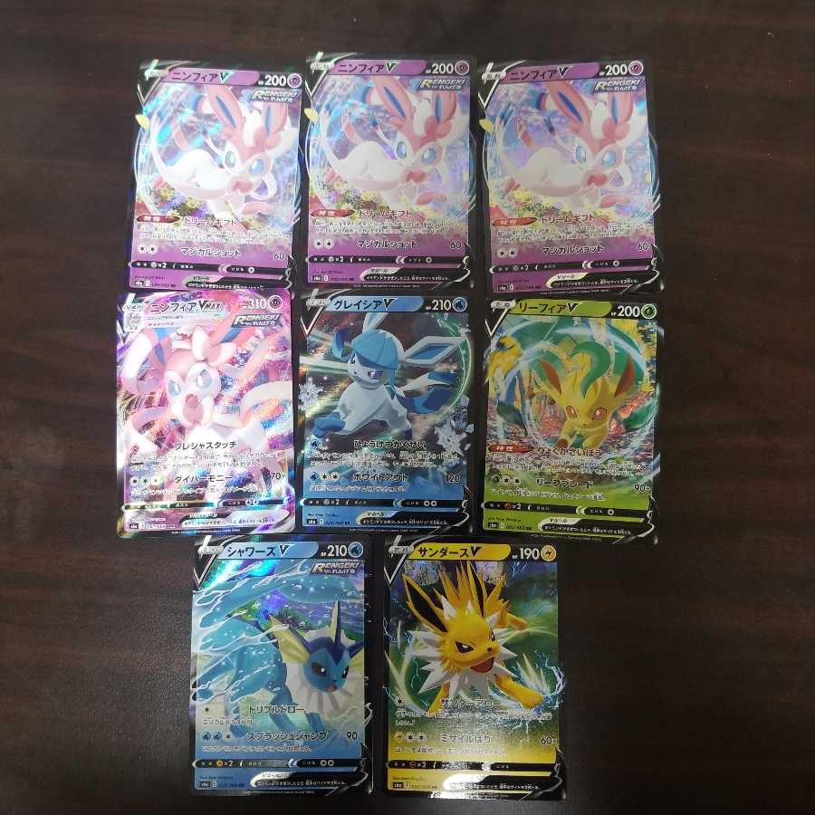 イーブイズ・アロマなおねえさんセット