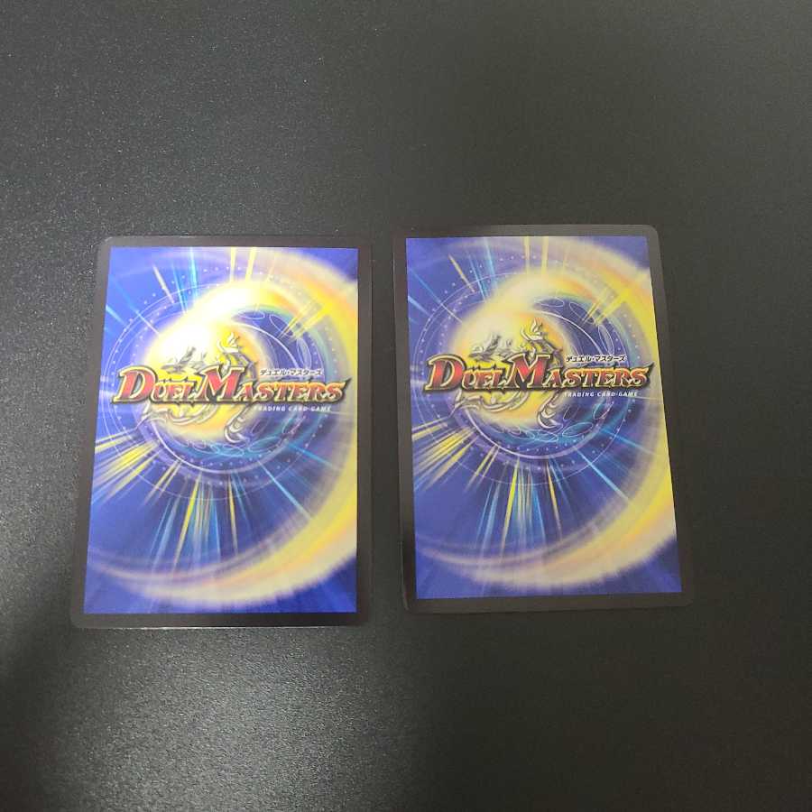 奇石 ミクセル|ジャミング・チャフ