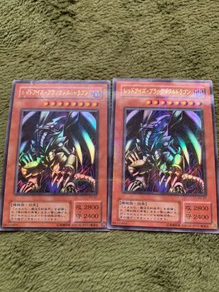 レッドアイズ・ブラックメタルドラゴン パラレル ウルトレレア2枚