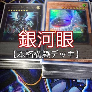 フォトンデッキ」の激安通販 | magi