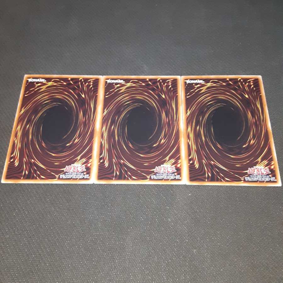 プロキシー・F・マジシャン　3枚セット