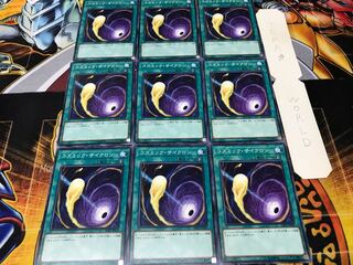 コズミック・サイクロン ノーマル 9枚セット てら