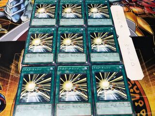 マスク・チェンジ ノーマル 9枚セット てら