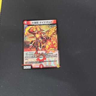 大爆龍 ダイナボルト VR