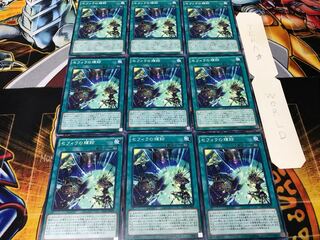 セフィラの輝跡 ノーマル 9枚セット てら