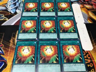 スクイブ・ドロー ノーマル 9枚セット てら