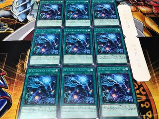 サイバネット・ユニバース ノーマル 9枚セット てら