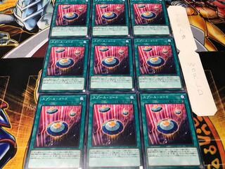 スプール・コード ノーマル 9枚セット てら