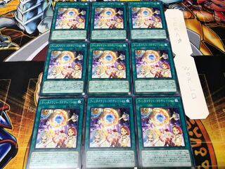 ウィッチクラフト・コラボレーション ノーマル 9枚セット てら