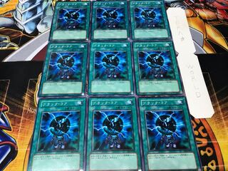 ブラック・コア ノーマル 9枚セット てら