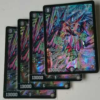 偽りの星夜 スター・イン・ザ・ラブ