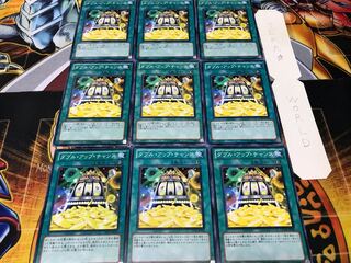 ダブル・アップ・チャンス ノーマル 9枚セット てら