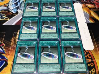 インスタント・ネオスペース ノーマル 9枚セット てら