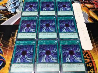 カオス・フォーム ノーマル 9枚セット てら