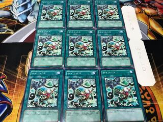 サイコパス ノーマル 9枚セット てら