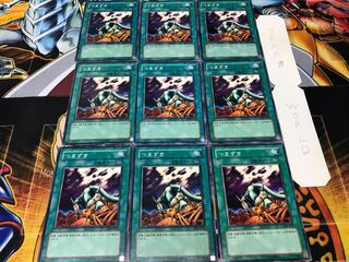 つまずき ノーマル 9枚セット てら