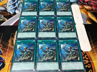 増援 ノーマル 9枚セット てら