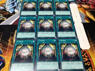 Ledger of Legerdemain Normal 9-card set Tera