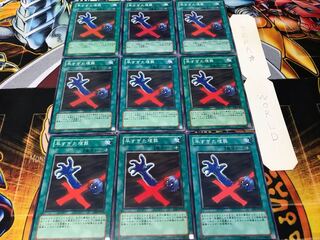 早すぎた埋葬 ノーマル 9枚セット てら