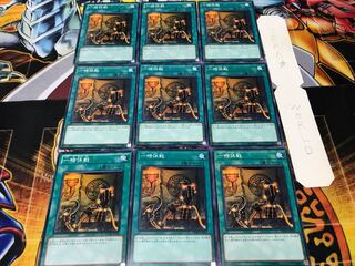 一時休戦 ノーマル 9枚セット てら