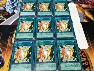 融合解除 ノーマル 9枚セット てら