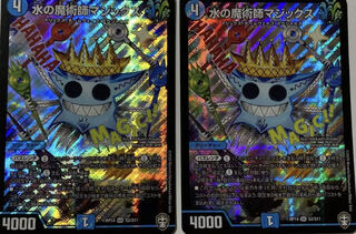 水の魔術師マジックス