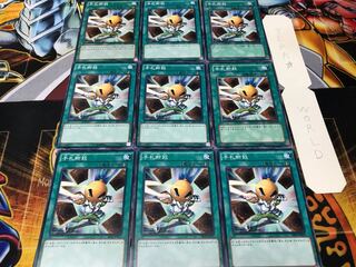 手札断殺 ノーマル 9枚セット てら