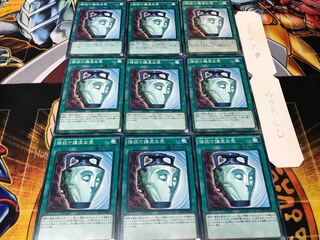 強欲で謙虚な壺 ノーマル 9枚セット てら