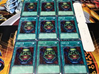 強欲な壺 ノーマル 9枚セット てら