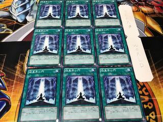 The Gates of Dark World Normal 9-Piece Set Terra