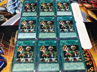 Reasoning Normal 9-card set Tera