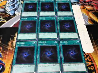 闇の誘惑 ノーマル 9枚セット てら