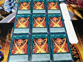 炎舞-「天枢」 ノーマル 9枚セット てら