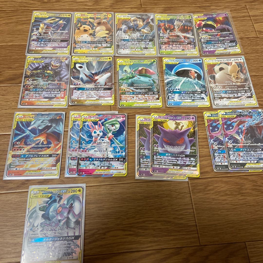 タッグチームセット