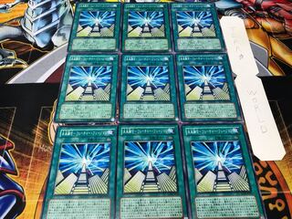 Future Polymerization-Future Fusion Normal 9-card set Tera