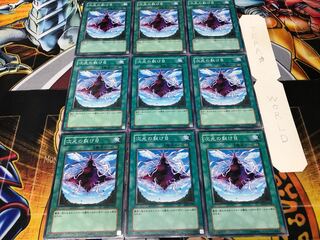 次元の裂け目 ノーマル 9枚セット てら