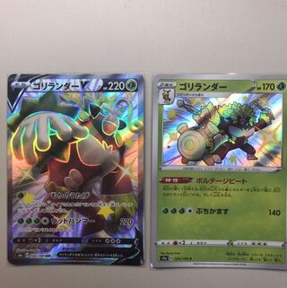 ゴリランダーvssrとゴリランダーs