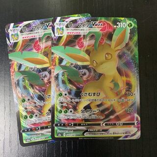 イーブイヒーローズ　リーフィアvmax 2枚