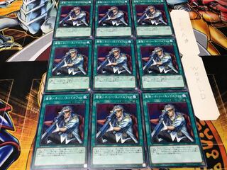 魔弾-ネバー・エンドルフィン ノーマル 9枚セット てら