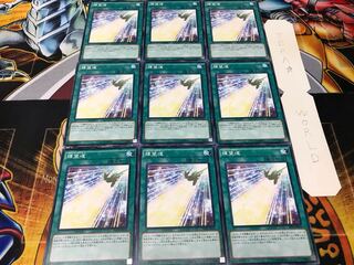 輝望道 ノーマル 9枚セット てら