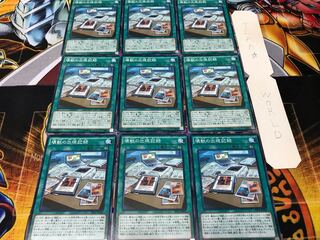 壊獣の出現記録 ノーマル 9枚セット てら