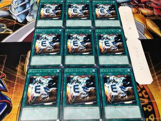 死のメッセージ「E」 ノーマル 9枚セット てら