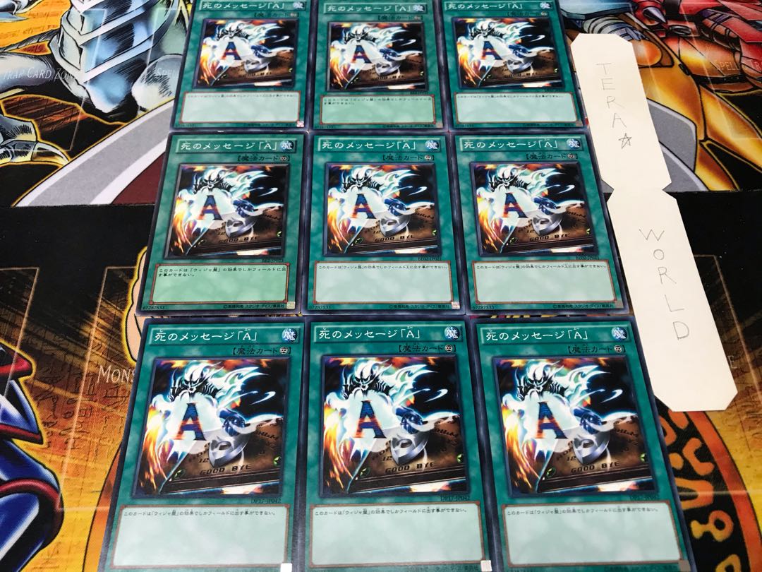 Spirit Message "N" Normal, set of 9, Tera