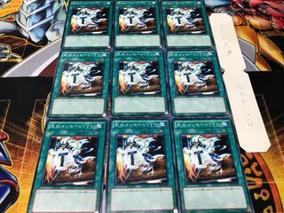 死のメッセージ「T」 ノーマル 9枚セット てら