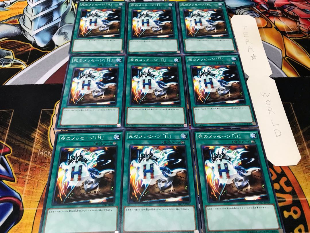 Spirit Message "L" Normal, set of 9, Tera