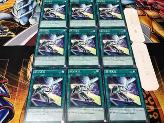 銀河遠征 ノーマル 9枚セット てら