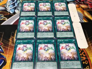 Spellbook of Judgment Normal 9-card set Tera